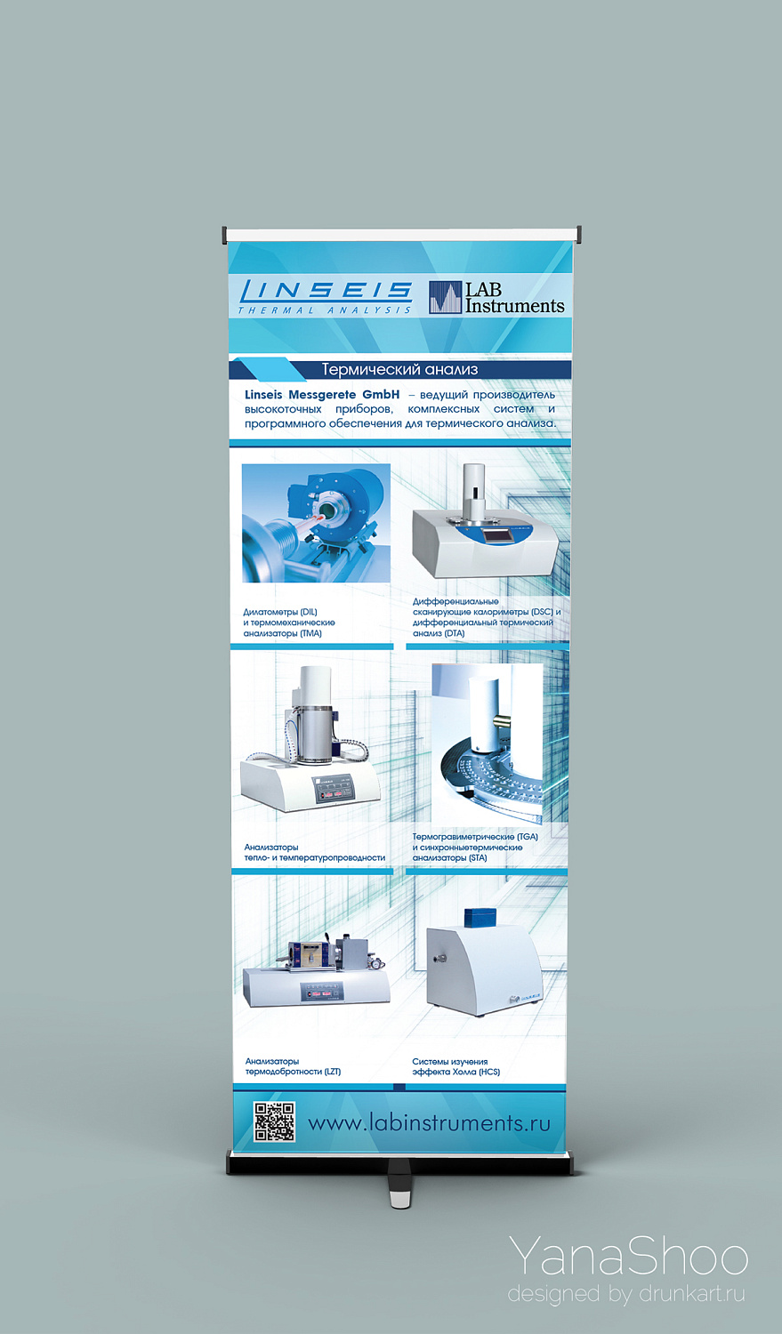 Roll-up  ��� �������� ��������������